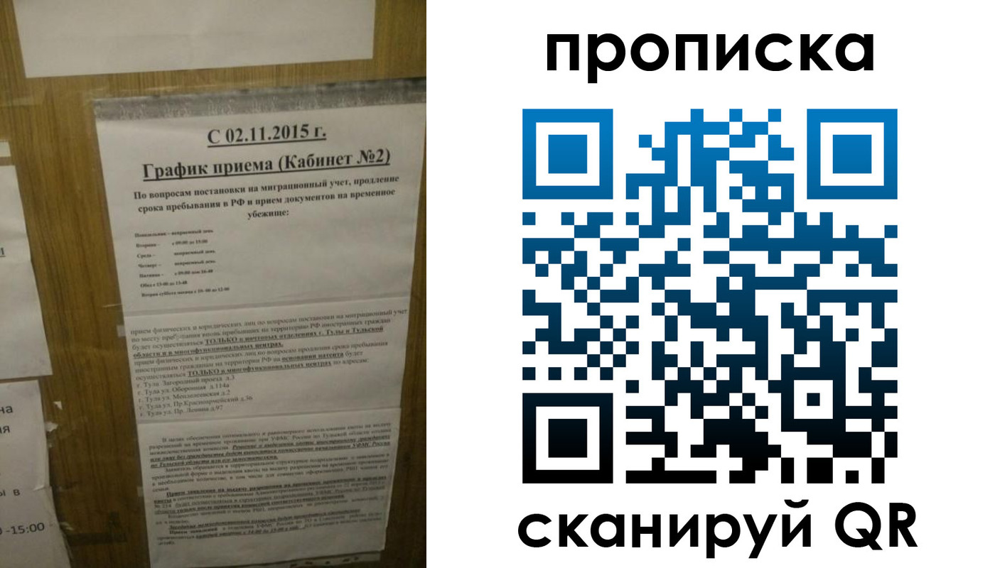 регистрация в Краснокамске