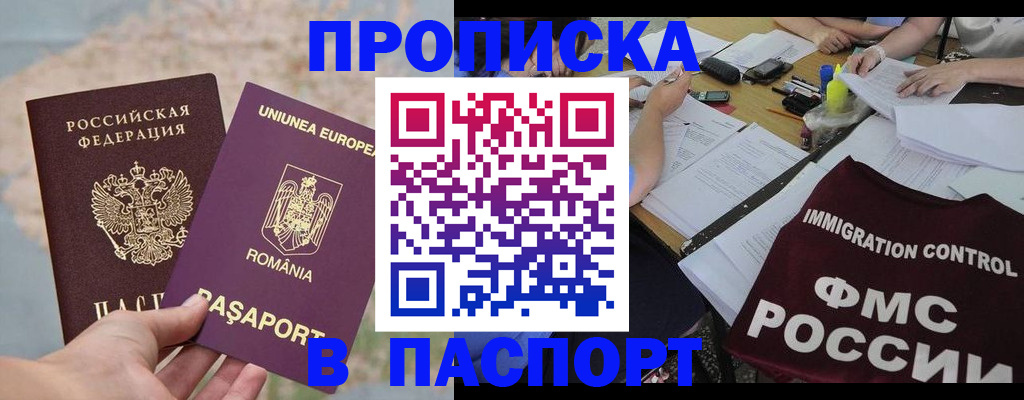 временная регистрация госуслуги в Краснокамске