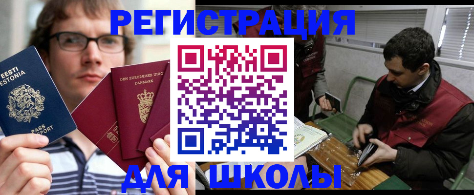 прописка законно в Краснокамске